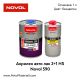 Безцветен акрилен лак 2+1 - Novol 590 HS