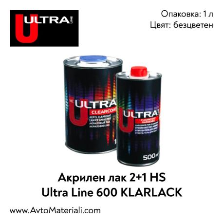 Акрилен лак 2:1 Ultra Line KLARLACK 600 HS