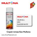 Спрей Multona готов цвят Vauxhall GFO