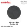 Smirdex мат VELCRO дискове Ф80 - КОД 922