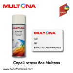 Спрей Multona готов цвят Fiat 983