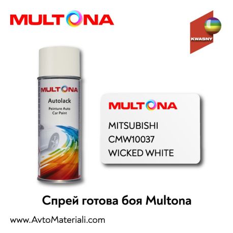 Спрей Multona готов цвят Mitsubishi CMW10037