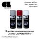 Спрей антикорозионен грунд Cosmos Lac