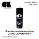Спрей антикорозионен грунд Cosmos Lac