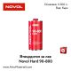 Втвърдител за лак Novol Hard 90-800