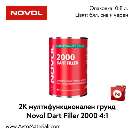 2К Бързосъхнещ грунд 4+1 - Novol Dart Filler 2000