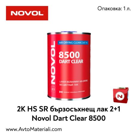 2К HS бърз лак 2+1 - Novol Dart Clear 8500