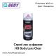 Спрей лак за фарове Lens Clear HB Body