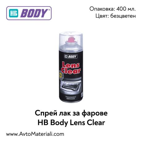 Спрей лак за фарове Lens Clear HB Body
