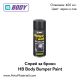 Спрей боя за брони HB Body Bumper Paint Texture