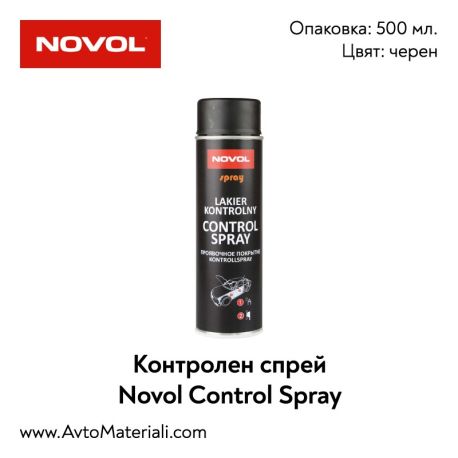 Контролен спрей Novol Control Spray 790