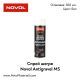 Спрей шегре Novol Antigravel MS