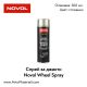 Спрей за джанти Novol Wheel Spray