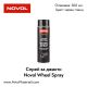 Спрей за джанти Novol Wheel Spray