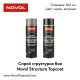 Спрей структурна боя Novol Structure Topcoat