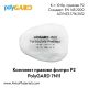 Прахови филтри PolyGARD 7N11 P2 - 10 бр.