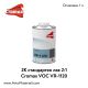 2К лак 2+1 Cromax DuPont VR-1120