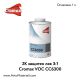 2К лак 3+1 Cromax DuPont CC6300