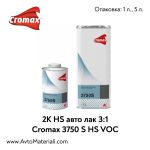 2К HS лак 3+1 Cromax DuPont 3750s