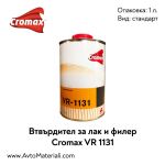 Втвърдител (стандарт) Cromax VR 1131
