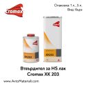 Втвърдител (бърз) Cromax XK 203