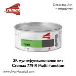 2К Мултифункционален кит Cromax DuPont 779 R