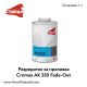 Разредител за преливка Cromax DuPont AK 350