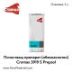Почистващ препарат Cromax DuPont 3919S
