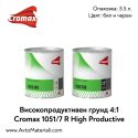 Високопродуктивен грунд 4:1 Cromax DuPont 1051/7 R