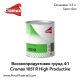 Високопродуктивен грунд 4:1 Cromax DuPont 1051/7 R