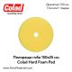 Полираща гъба Ф150 твърда Colad Foam Pad