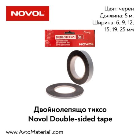 Двойнолепящо тиксо Novol Double-sided tape