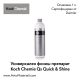 Универсален финиш Koch Chemie Quick & Shine