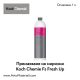 Премахване на миризми Koch Chemie Fs Fresh Up