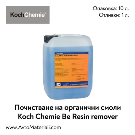Почистване от смоли Koch Chemie Be resin remover
