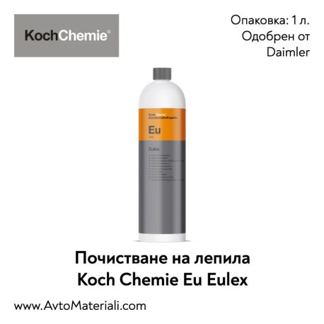 Почистване на лепила Koch Chemie Eu Eulex