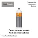 Почистване на лепила Koch Chemie Eu Eulex