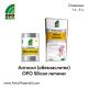 Обезмаслител (антисил) OFO Silicone remover