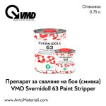 Смивка (премахване на боя) - VMD svernidoll 63 