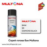 Спрей Multona готов цвят BMW 181