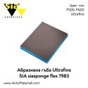 Абразивна гъба Sia sponge 7983 P800 Ultrafine