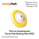 Плот за полирмашина Ф125 Sunny Pads