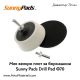 Мек плот Ф70 за бормашина Sunny Pads
