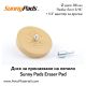 Диск за премахване на лепило Sunny Pads Eraser