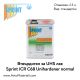 Втвърдител (стандартен) за лак Sprint C68
