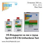 Втвърдител (бърз) за лак и грунд Sprint C16