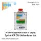 Втвърдител (бърз) за лак и грунд Sprint C16