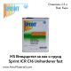 Втвърдител (бърз) за лак и грунд Sprint C16