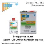 Втвърдител (експресен) за лак Sprint C01