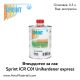 Втвърдител (експресен) за лак Sprint C01